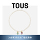 TOUS 桃絲熊小熊心形吊飾珍珠銀鍍金手鏈生日禮物女禮物情侶禮物疊戴 金色 918591540
