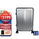 新秀麗（Samsonite）LITE-BOX ALU鋁鎂合金登機箱商務(wù)旅行拉桿箱托運箱質(zhì)感金屬箱CS0 銀色 20寸
