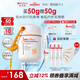 薇諾娜清透水感防曬乳50gSPF50PA防曬霜護膚品