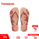 havaianas哈唯納Slim Organic II夾腳人字拖鞋夏沙灘鞋可外穿 新色6387-芭蕾玫瑰 37-38 巴西碼