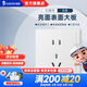 俊朗俊朗插座開關(guān)插座空調(diào)插座五孔額定電流10A面板暗裝多孔86型D2白 五孔插座