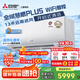 三菱電機（Mitsubishi Electric）KY系列1.5匹 新一級能效14-21㎡適用變頻 空調省電掛機國家補貼開(kāi)啟式清潔全域慧眼MSZ-KY12VFK