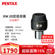 PENTAX單筒觀(guān)鳥(niǎo)鏡望遠鏡ED鏡原裝進(jìn)口高倍高清連續變倍戶(hù)外天地兩用pf XW 20 定倍目鏡