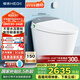 恒潔（HEGII）智能馬桶H35Pro 翻蓋翻圈泡沫盾無水壓限制HCE863B01-01-305
