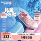 Skechers斯凱奇洞洞鞋兒童涼鞋女孩夏季運動(dòng)童鞋學(xué)生透氣鞋子308006L