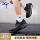 美津濃（MIZUNO）ASTRO PLUS II 進(jìn)階厚底緩震回彈跑鞋男女夏季透氣專業(yè)體考慢跑鞋 01/黑色 42 (270mm)