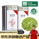 第一江南2025新茶綠茶龍井200g明前茶葉禮盒罐裝春茶嫩芽自己喝送禮袋