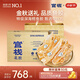 官棧[中秋禮品]特選級深海鱈魚(yú)膠禮盒200g干貨花膠滋補營(yíng)養送長(cháng)輩禮
