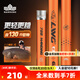 漢鼎螺紋鋼二代大物巨物竿28調(diào)5.5H鰱鳙青鱘魚(yú)臺(tái)釣桿手竿綜合釣竿魚(yú)竿 4.5m -5.5H硬度-22%用戶(hù)選擇