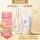 嬰幼兒兒童保濕乳液身體乳霜150ml+滋潤修護(hù)乳霜奶蓋霜75g組合