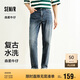 森馬（Semir）森柔牛仔|商場(chǎng)同款牛仔褲男2025夏季長(zhǎng)褲水洗小腳褲103325124101A