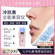 金茉（GEMO）【Hello Kitty限定】全能粉光機(jī)面霜導(dǎo)入冷療提拉美容儀器嫩膚美白促滲淡斑七夕禮物送女友老婆G18