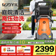 億力高壓洗車(chē)機3500W商用清洗機高壓洗車(chē)水槍強力洗地機銅芯電機7581G