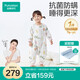 全棉時(shí)代新生嬰兒睡袋純棉薄款春夏季分腿兒童防踢被100cm×54cm伊恩植物園