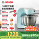 博世（Bosch）【國家補貼】廚師機和面機家用全自動(dòng)和面揉面一體機壓面機打蛋器多功能輕音電動(dòng)料理機 MUMVC20QCN薄荷綠 3.9L