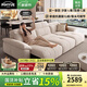 品悅君和沙發(fā) 雪尼爾沙發(fā)床兩用電動(dòng)沙發(fā)客廳伸縮零靠墻功能沙發(fā)布藝沙發(fā) 2.4米雙扶手雙人位【遙控伸縮】 時(shí)尚版【60D高密度】