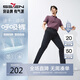 柒牌【高彈速干】男裝休閑褲男涼感商務(wù)通勤修身直筒長(cháng)褲