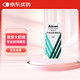 【原研進(jìn)口】派立明 布林佐胺滴眼液 5ml:50mg/盒 2盒裝