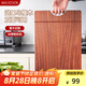 美廚（maxcook）烏檀木砧板菜板 加大加厚整木天然實(shí)木案板45*30*3cm MCPJ900
