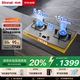 林內（Rinnai）燃氣灶家用嵌入式天燃氣灶【家電國家補貼20%】臺嵌兩用5.2kW雙眼猛火定時(shí)灶具 不銹鋼2E08MTX