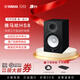 雅馬哈（YAMAHA）HS3/HS4/HS5/HS7/HS8監(jiān)聽(tīng)音箱工作室錄音棚專(zhuān)業(yè)有源監(jiān)聽(tīng)音響 HS8黑色單只【贈(zèng)音箱墊+音頻線(xiàn)】
