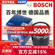 博世（BOSCH）原裝 機(jī)油濾芯/機(jī)濾濾清器/機(jī)油格/長(zhǎng)效過(guò)濾高品質(zhì) 奇瑞艾瑞澤5【1.5L 1.6L 鐵機(jī)濾】