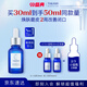 TAKAMI小藍(lán)瓶精華液30ml角質(zhì)修護(hù)祛痘祛閉口敏感肌補(bǔ)水護(hù)膚品生日禮物