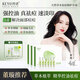 珂語祛痘精華液清痘凝膠小綠瓶去痘痘和痘印粉刺面部護膚青少年痘坑 【青少年祛痘】祛痘凝膠3盒