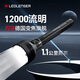 萊德雷神（LED LENSER）強光手電筒P21R超亮遠射超長(cháng)續航巡邏手電