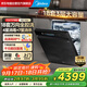 美的（Midea）【萬(wàn)向X6S Max】18套嵌入式洗碗機 萬(wàn)向噴淋臂 四星消毒 七星消殺 一鍵洗烘 蒸汽消毒 門(mén)店同款