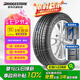 普利司通（Bridgestone）汽車輪胎 195/65R15 91H ER300 配套卡羅拉/雷凌/適配朗逸/寶來