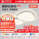 至御全光譜客廳燈鵝卵石吸頂燈現(xiàn)代簡約中山燈具全屋2025新款主燈 【高亮4代】白色110CM-三色變光