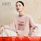 菲妮迪（FINITY）品牌圓領(lǐng)衛(wèi)衣冬季簡約風(fēng)時尚寬松繡花拼接袖口上衣 粉色 L