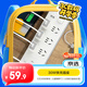 京選京東自有品牌 30WPD快充插座/插線(xiàn)板/插排/接線(xiàn)板 Type-c口+USB口+6插孔 全長(cháng)1.8米白色M733UC30