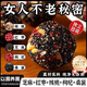胖東來(lái)甄選李亞鵬紅棗芝麻丸紅棗核桃桑葚枸杞黑增發(fā)勁莊家營(yíng)養 一箱56包+多＋一箱【發(fā)112包】 黑芝麻+紅棗+枸杞+核桃+桑葚