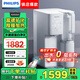 飛利浦（PHILIPS）凈水器家用免安裝臺式凈飲機家用RO反滲透即熱凈水機凈飲一體機自來(lái)水過(guò)濾ADD6860 ADD6860【1機1芯】
