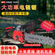 瑾軒電鋸家用小型鏈條鋸伐木插電式電鏈鋸12/16寸有線(xiàn)手持便攜式鋸樹(shù) 220V插電12寸 1板+1鏈