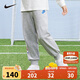NIKE 耐克童裝女童純棉長(cháng)褲春秋舒適毛圈兒童休閑運動(dòng)褲子