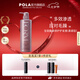 寶麗（POLA）進(jìn)口無(wú)硅油馥美護(hù)發(fā)素干枯毛躁頭發(fā)修護(hù)清爽豐盈秀發(fā)多效七夕情人 （柔順型）