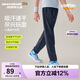 Skechers斯凱奇兒童梭織長(zhǎng)褲舒適百搭男女中大童束腳褲P225K069