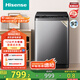 海信（Hisense）波輪洗衣機(jī)全自動 12公斤升級大容量波輪 健康活水洗 除菌螨一級能效 HB120DC36 以舊換新國家補(bǔ)貼