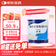 【原研進(jìn)口】安素 腸內營(yíng)養粉劑(TP) 400g/盒 12盒裝