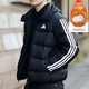 阿迪達斯（adidas）男裝羽絨服 2025冬季新款運動(dòng)服戶(hù)外防寒保暖服連帽加厚外套 KH3987 XL