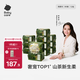 bc babycare山茶新生柔綿柔巾寶寶洗臉巾90g超厚100%可降解干濕兩用面膜柔巾 80抽 12包 山茶面膜巾【推薦囤貨】