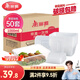 美麗雅 一次性飯盒方形1000ml*50套 快餐外賣(mài)打包野餐盒碗加厚帶蓋塑料