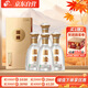 今世緣 國(guó)緣對(duì)開 柔雅型白酒 42度 550ml*4瓶 整箱裝  雙十一
