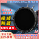 H&Y可調(diào)減光鏡 nd濾鏡 偏振鏡CPL 磁吸濾鏡67 77 82mm HY三合一 可變VND3-1000 視頻利器人像攝影風(fēng)光 可調(diào)ND + CPL  （三合一濾鏡） 通用 67~82mm 口徑鏡頭