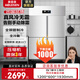 奧雷森四門商用冰箱風(fēng)冷無霜冰柜大容量不銹鋼立式冷藏保鮮柜冷凍速凍柜廚房酒店四門雙溫上冷凍下冷藏 【四門豪華工程款-風(fēng)冷無霜】全冷藏