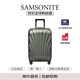 新秀麗（Samsonite）貝殼箱密碼鎖行李箱旅行箱登機箱CS2綠色20寸可拓展教師節禮物