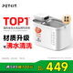 小佩寵物無(wú)線飲水機(jī)MAX2 鋰電款貓咪飲水機(jī) 【可沸水清潔】寵物喝水
